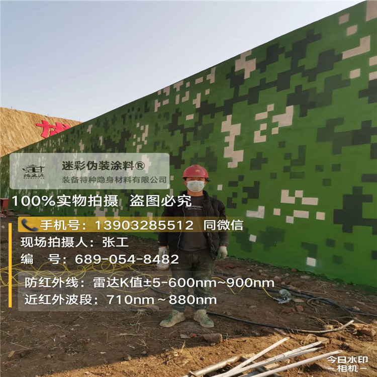 绥化外墙迷彩漆施工注意事项（通用 + 数码专属）