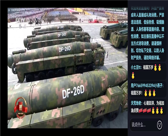 绥化车辆迷彩漆喷涂